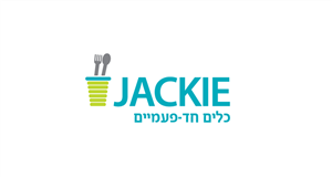 גקי כלים חד פעמים