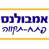 אמבולנס פתח - תקווה